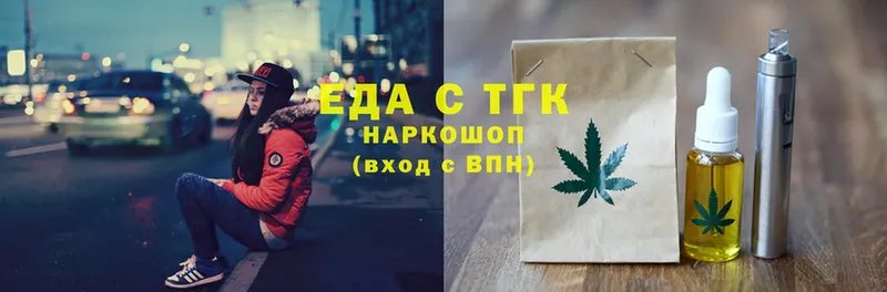 Canna-Cookies марихуана  Благодарный 