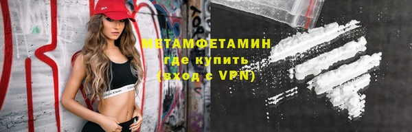 тгк Вязники